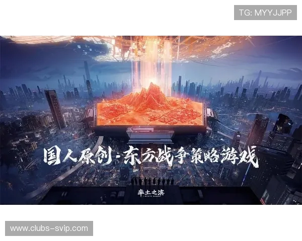 《万国觉醒与率土之滨属于策略类战争游戏的深度解析与比较》