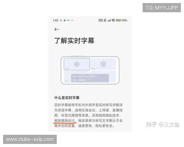 小米澎湃系统缺乏游戏加速功能引发玩家关注是否会影响游戏体验